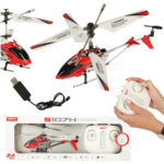 Helikopter RC SYMA S107H 2 4GHz RTF czerwony